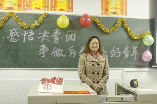 潘邦飞书记点评 潘邦飞书记点评