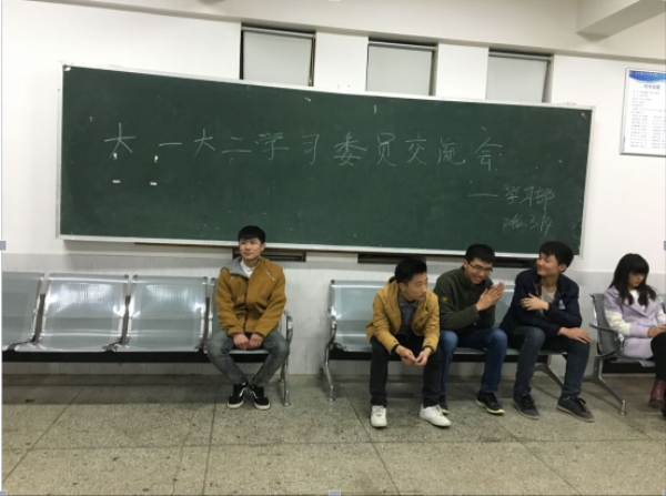 会议现场