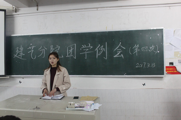 分院学工助理刘佗慧发言 分院学工助理刘佗慧发言
