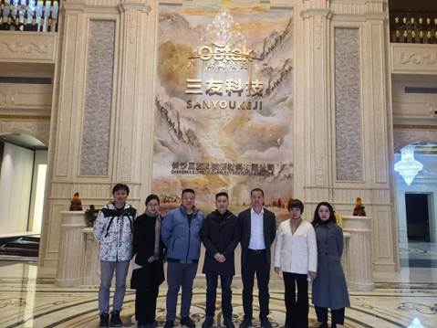 说明: 微信图片_20230317150945