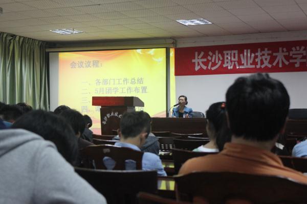 谭小芳老师主持