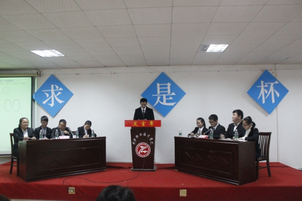辩论赛现场