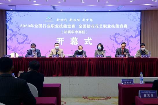 说明: 微信图片_20201104203405