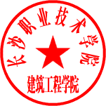 说明: 建筑工程学院