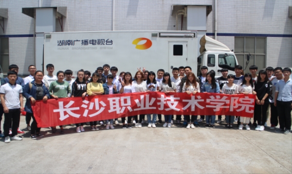 长沙职业技术学院 长沙职业技术学院