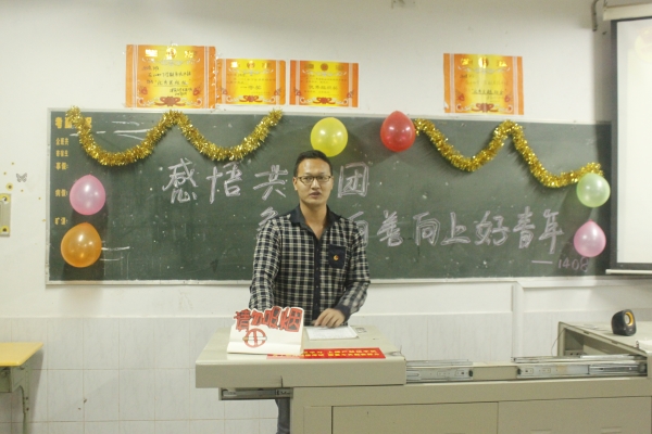 谢平峰老师总结 谢平峰老师总结