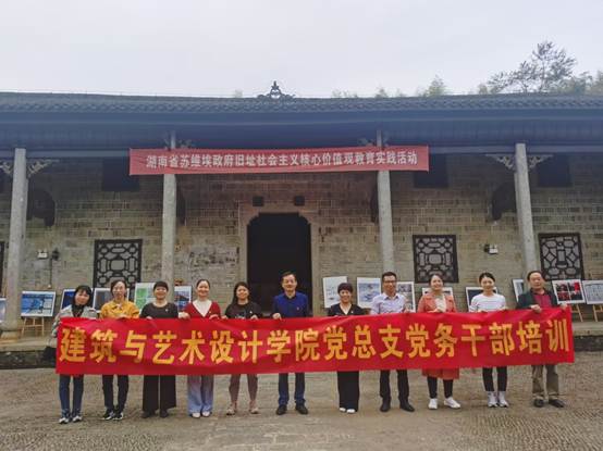 说明: E:\罗慧.2021下\党总支\党务干部培训10.9-10\照片\mmexport1633863477658.jpg