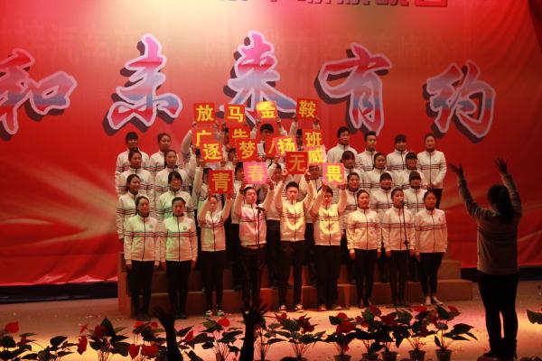 我系《中国人民解放军军歌》班级