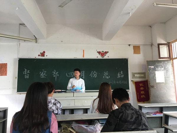 会议现场 会议现场