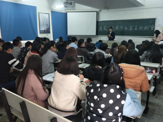 例会现场