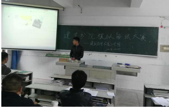 参赛者进行自我介绍