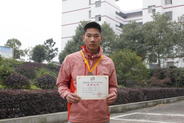 1403班邹金华