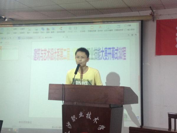 学生代表张子航宣誓 学生代表张子航宣誓