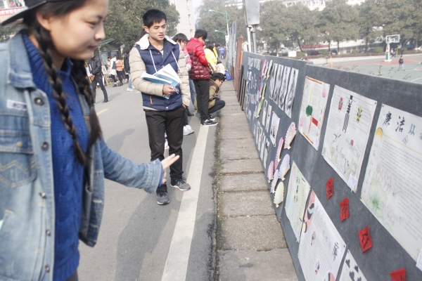 学生参观作品展 学生参观作品展