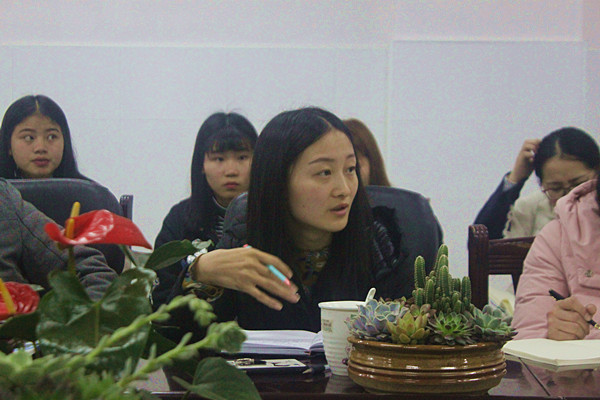 李郴老师讲话