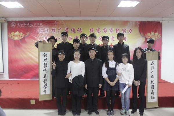 《恰同学少年》表演者合影