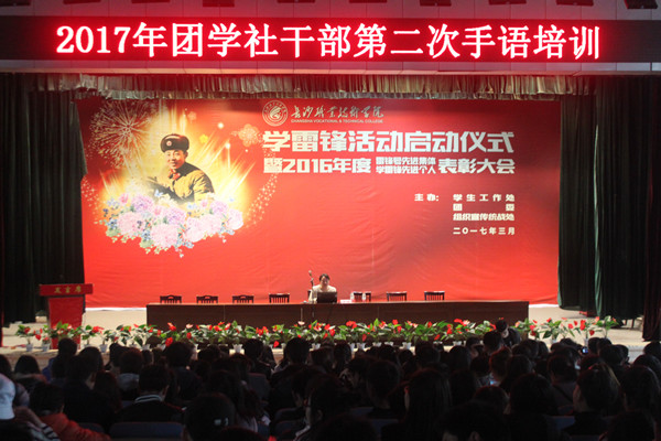 活动现场