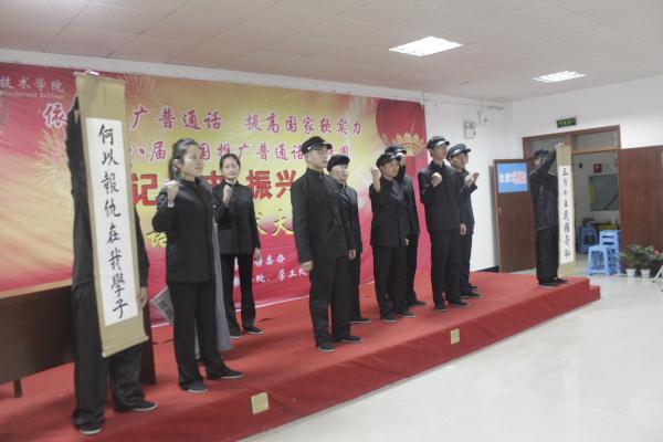 《恰同学少年》3