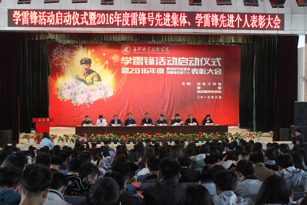 大会现场