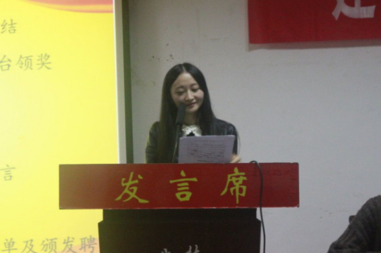 分院学工秘书李郴老师发言 分院学工秘书李郴老师发言