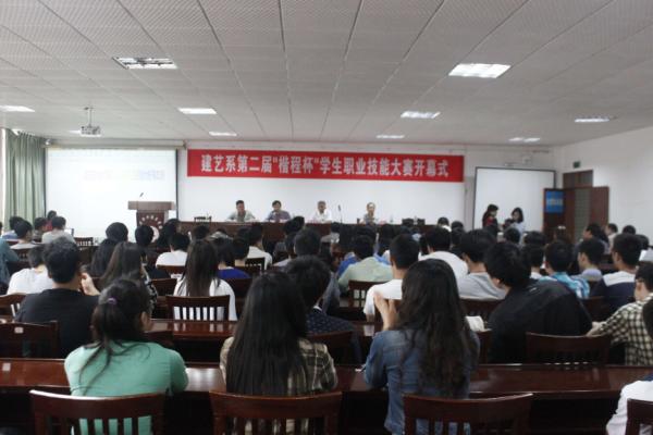 开幕式现场 开幕式现场