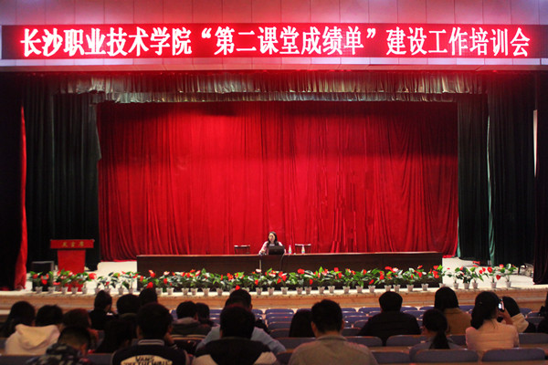 会议现场 会议现场