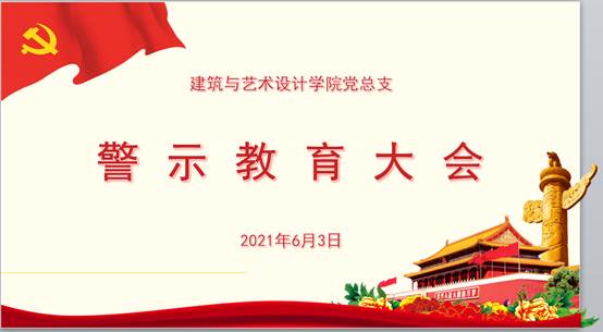 说明: D:\Documents\Tencent Files\920351950\Image\C2C\}MIR%3SXTI_Y4JD)MI{9L1I.png