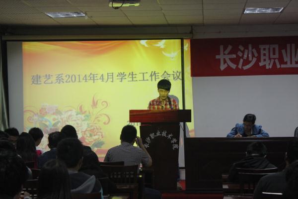 同学发言