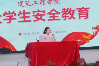 说明: 微信图片_20240603103257