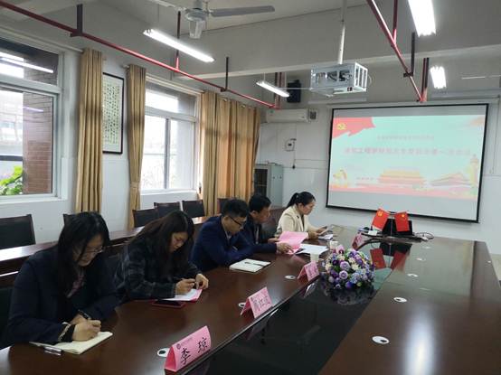 说明: C:\Users\Administrator\Desktop\第一次会议现场.jpg