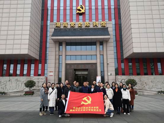 说明: E:\罗慧.2021上\党总支\党史学习教育\3.现场教学 党史馆参观学习\总支\IMG_20210408_133402_1.jpg