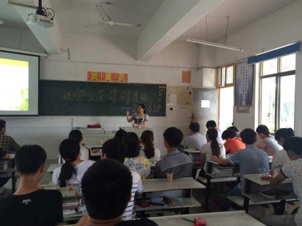 王老师特别讲话