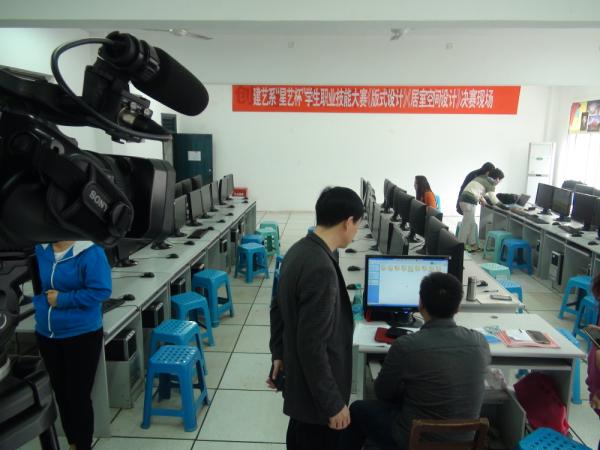 技能竞赛第二赛场 技能竞赛第二赛场