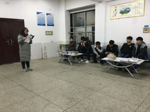 下达通知