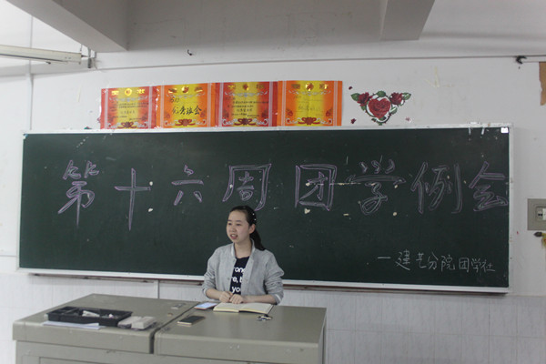 分院社联主席助理朱恬甜做工作安排 分院社联主席助理朱恬甜做工作安排