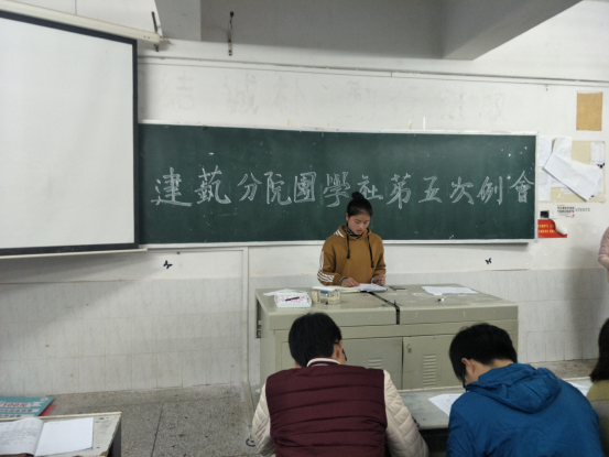 书记处助理唐珂做下周工作安排