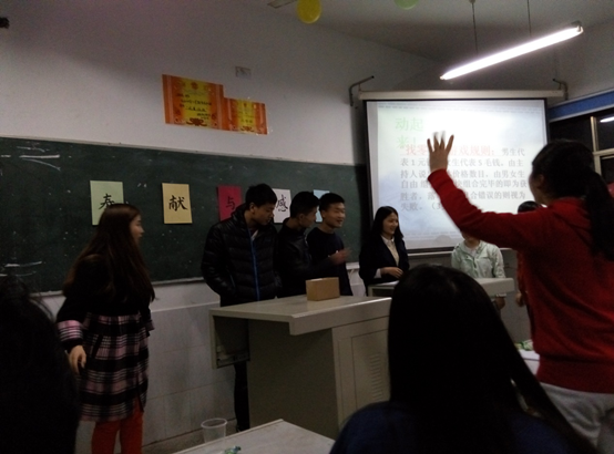 大家积极参与班会
