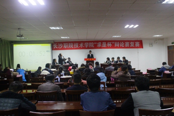 认真聆听 认真聆听