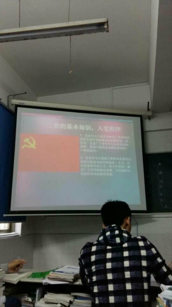 讲座